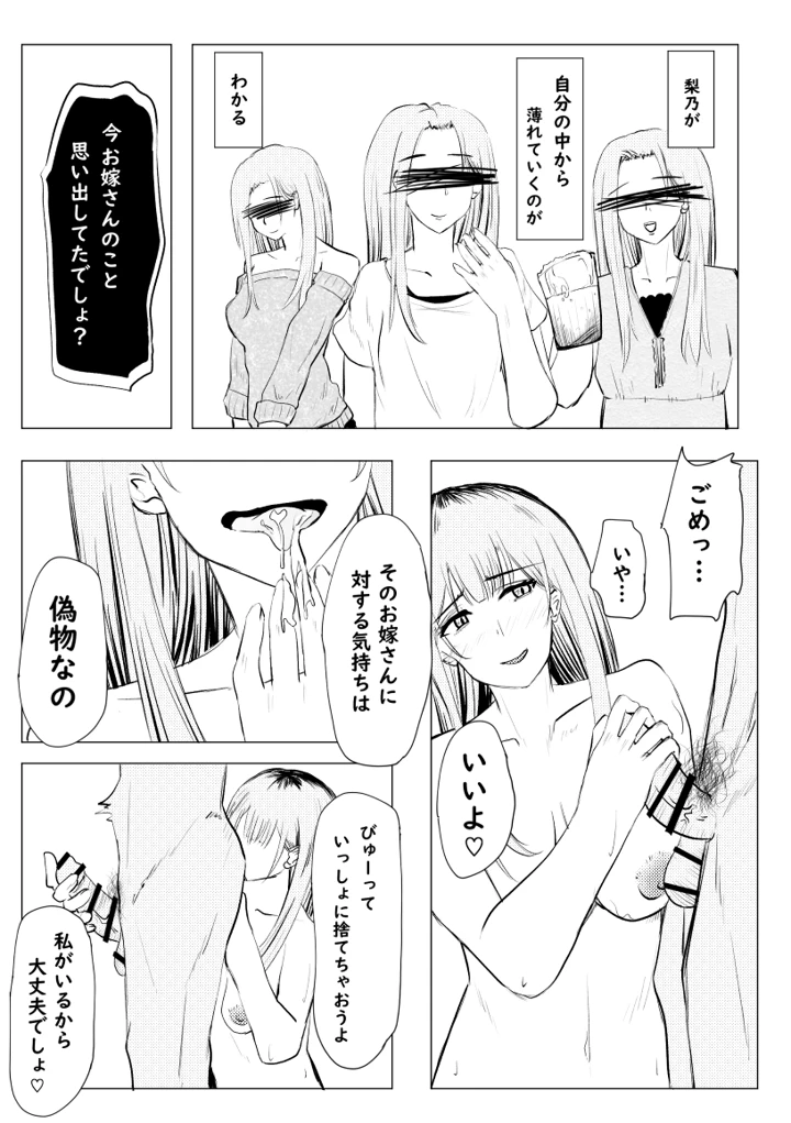 94ページ目