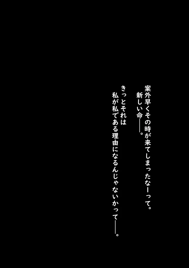 99ページ目