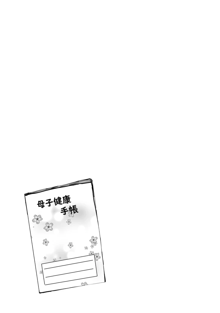 100ページ目