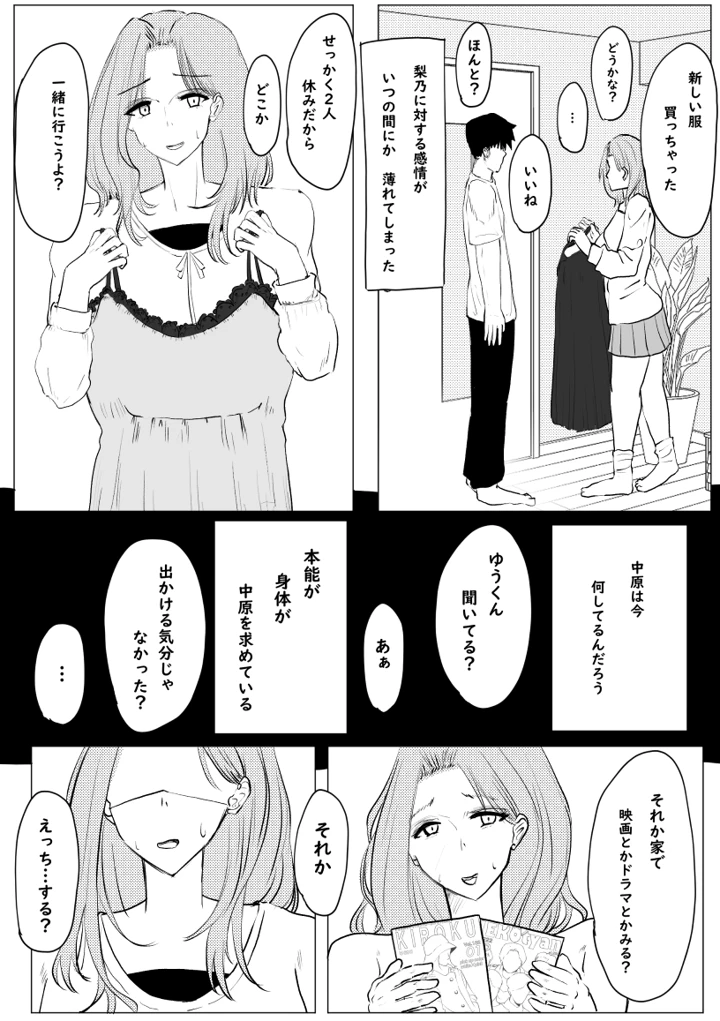 101ページ目