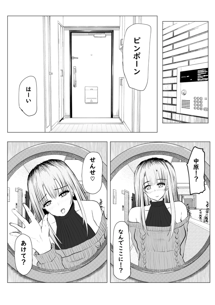 103ページ目