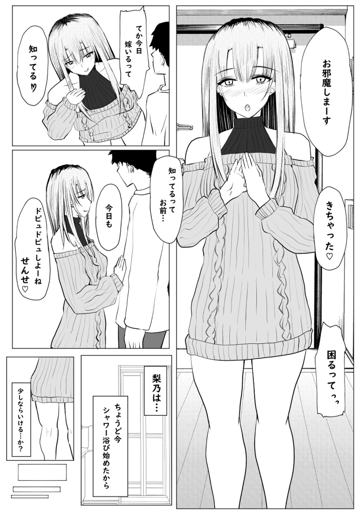 104ページ目