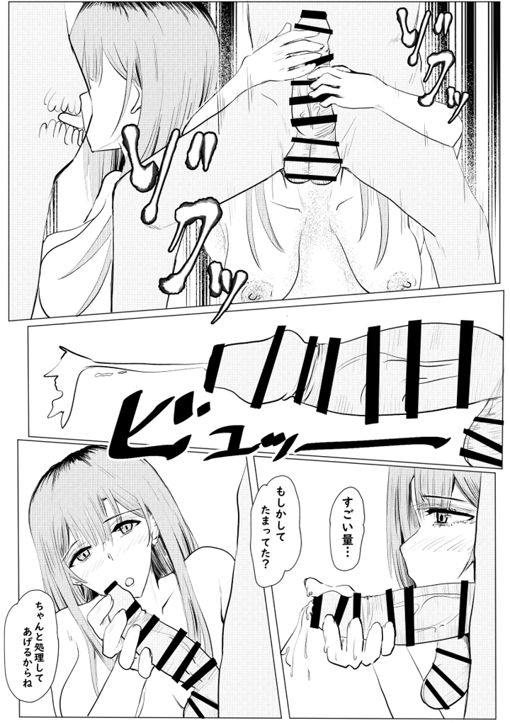 107ページ目