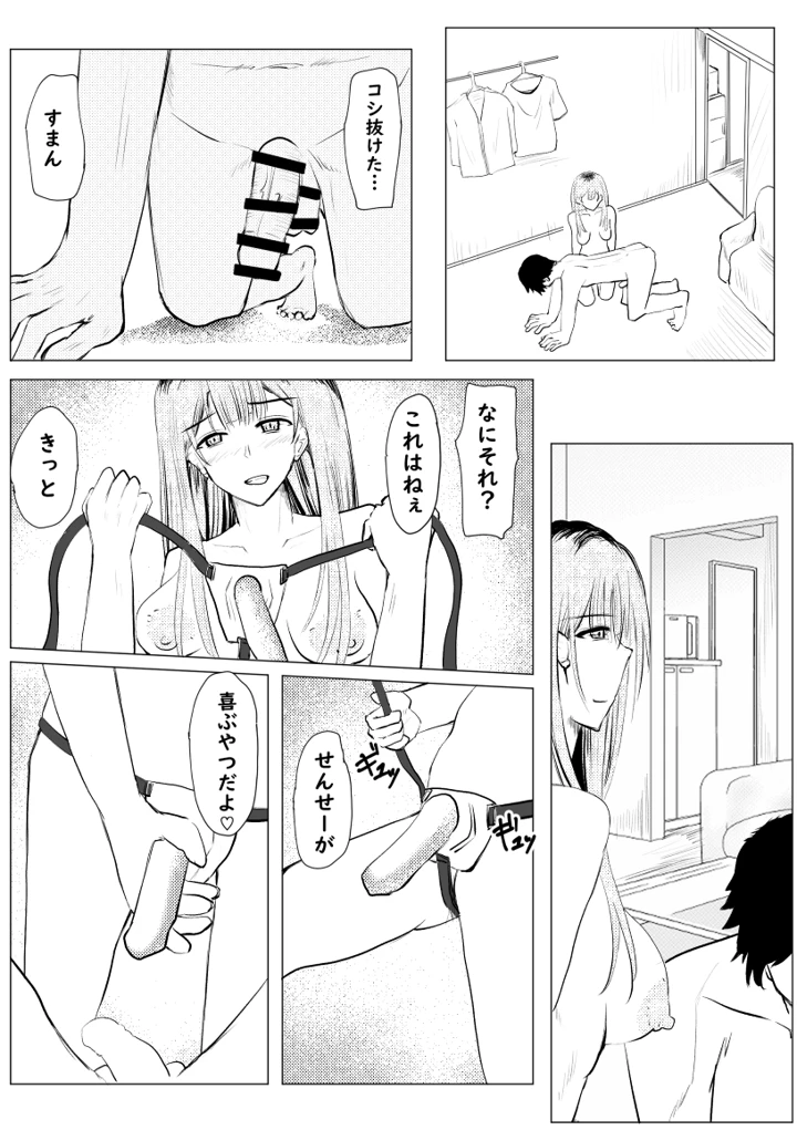 108ページ目