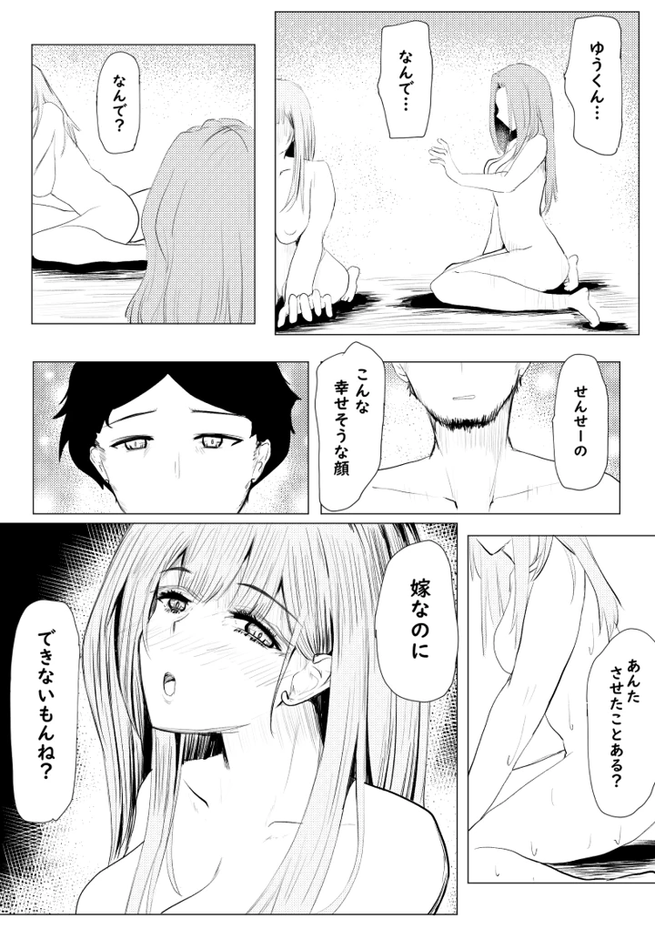 114ページ目