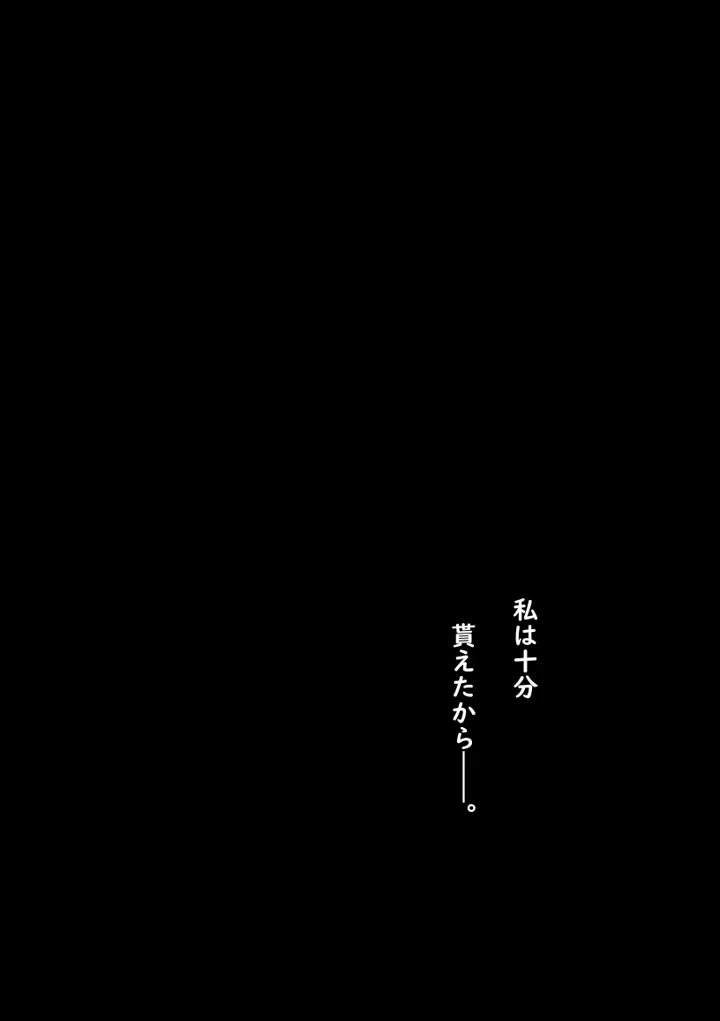 118ページ目
