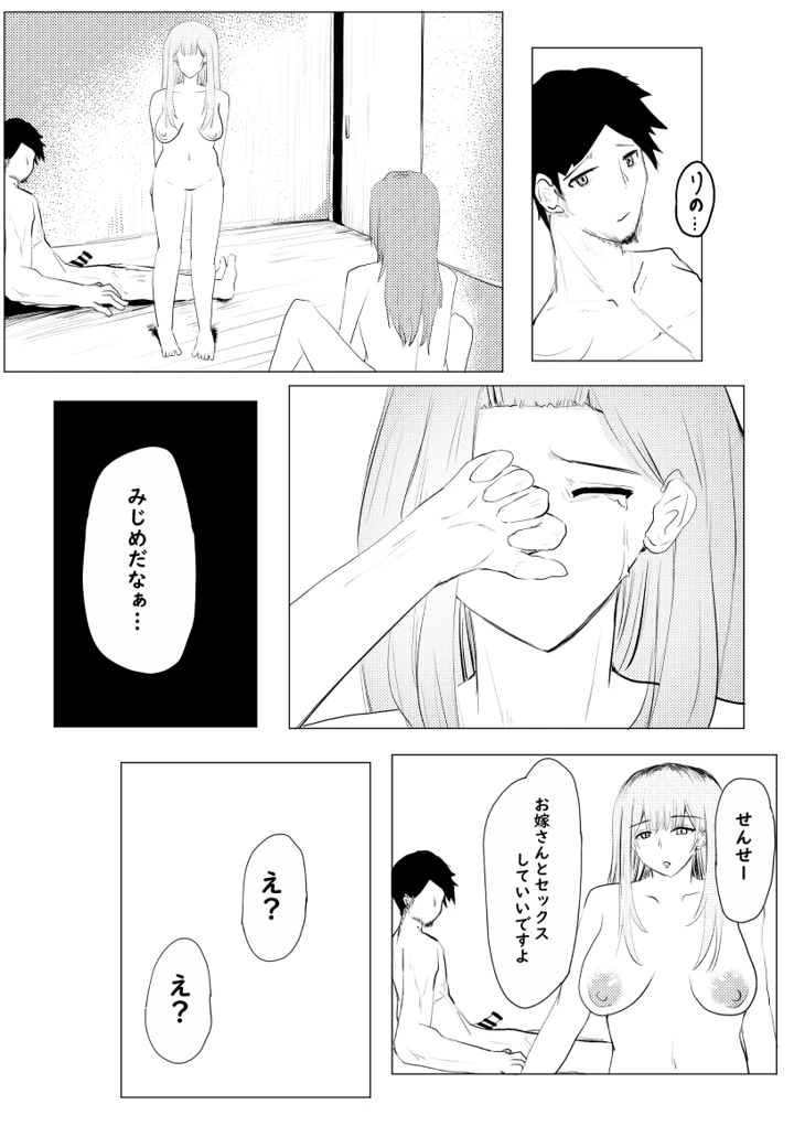 120ページ目