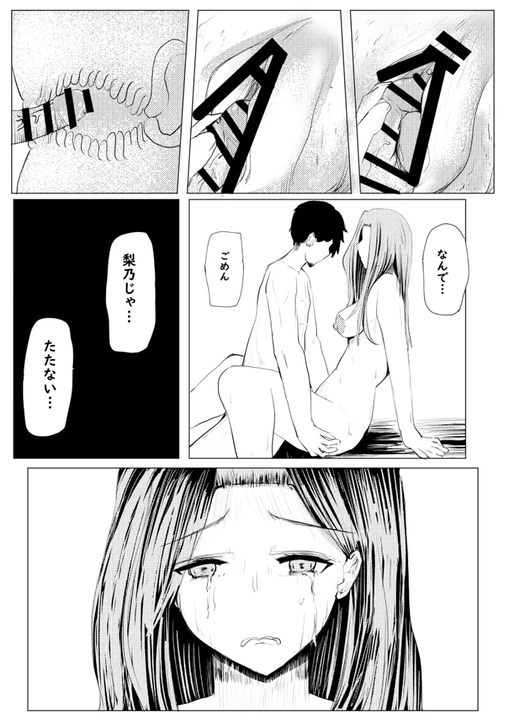 123ページ目