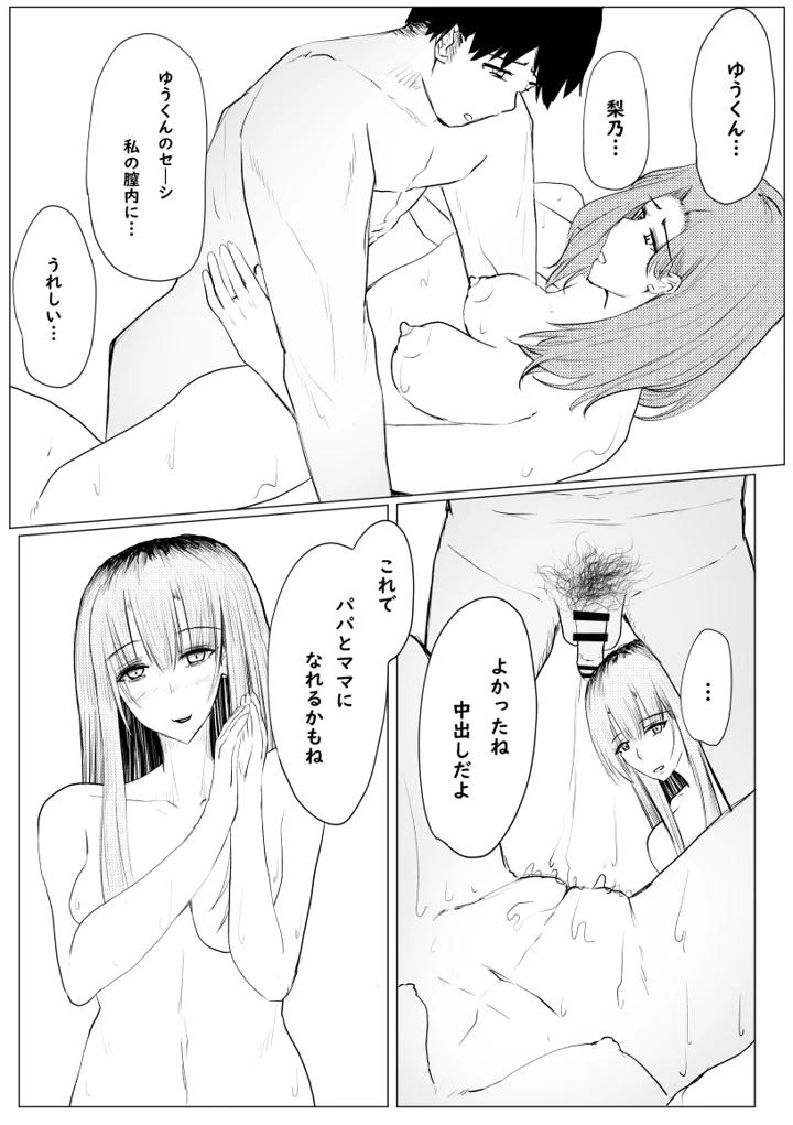 126ページ目