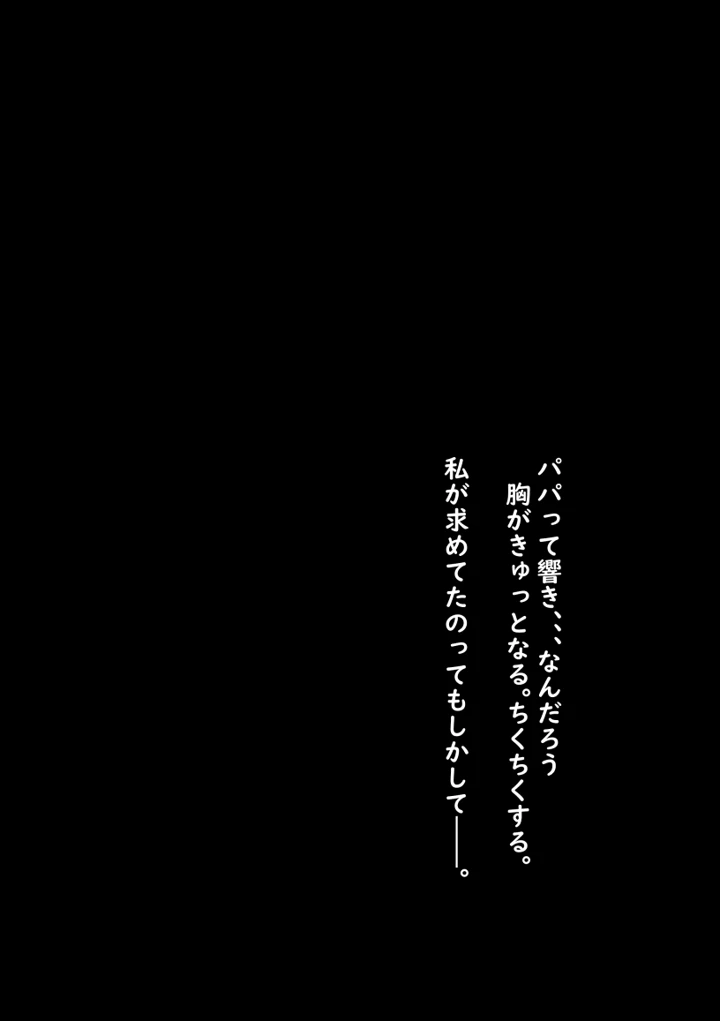 127ページ目