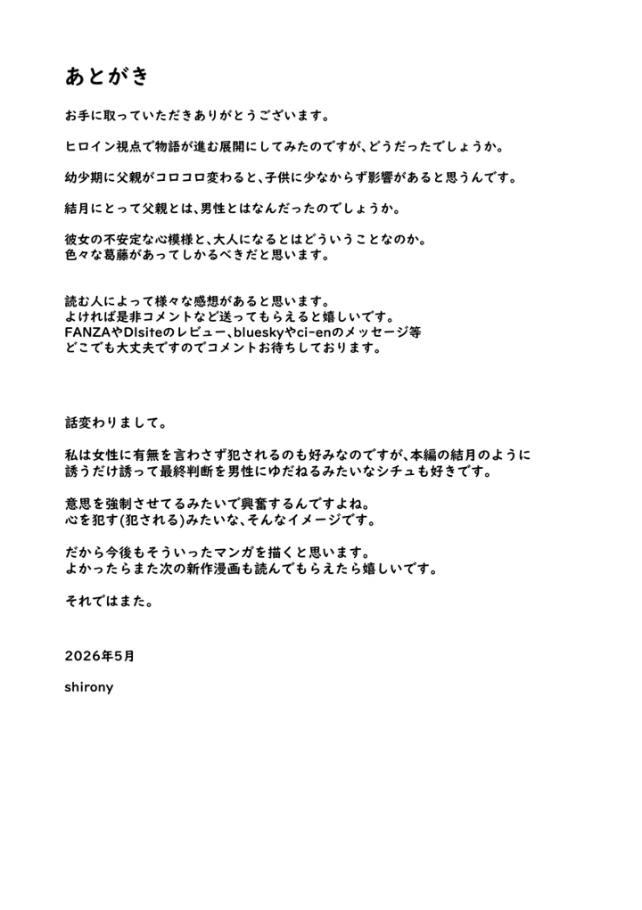 128ページ目