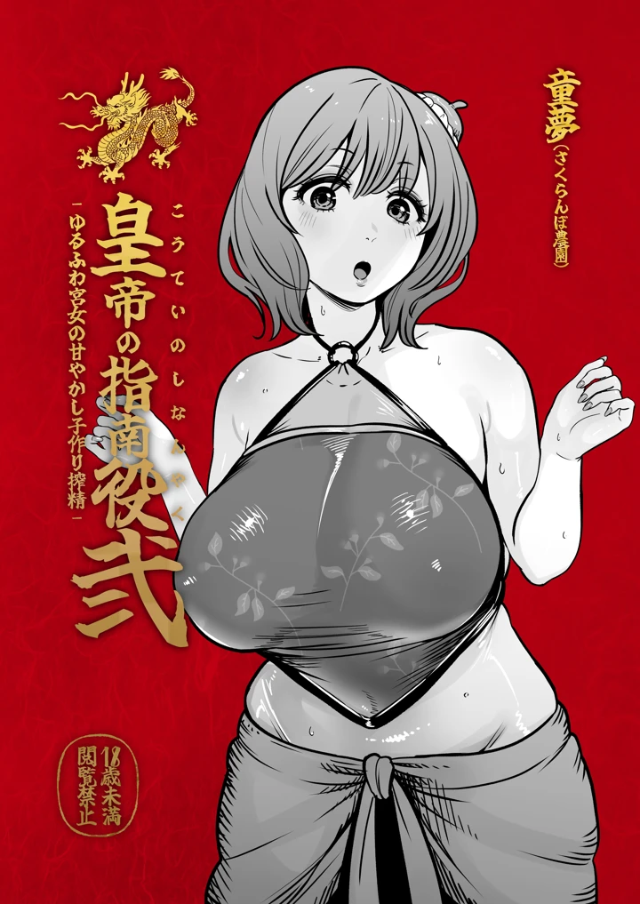 2ページ目