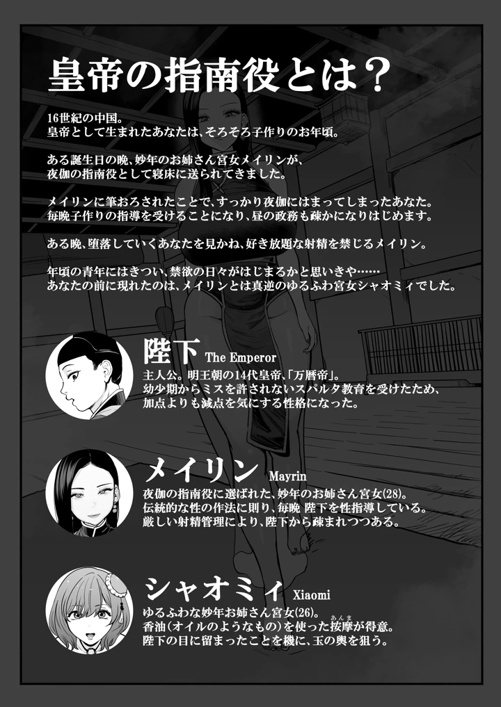 3ページ目