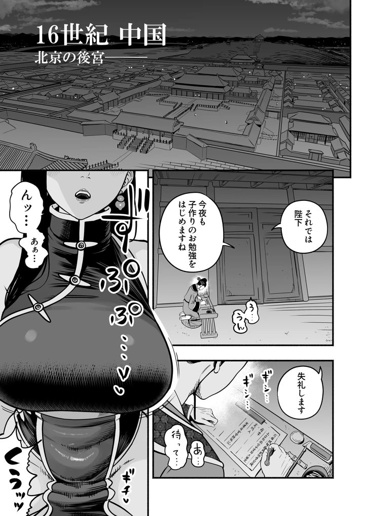 4ページ目