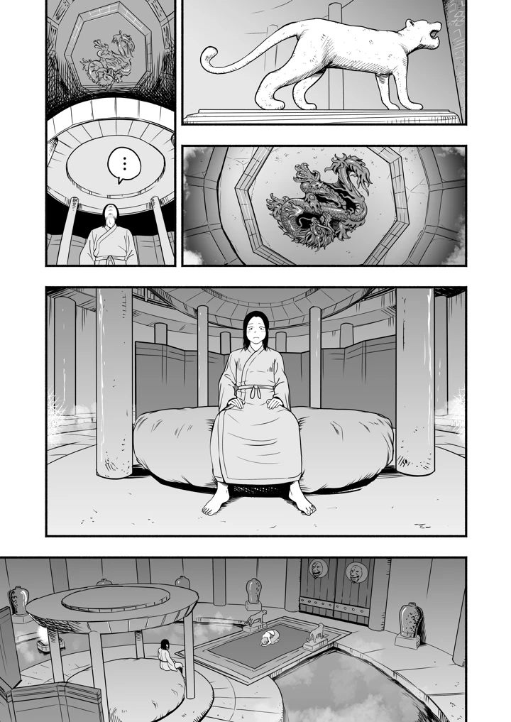 18ページ目