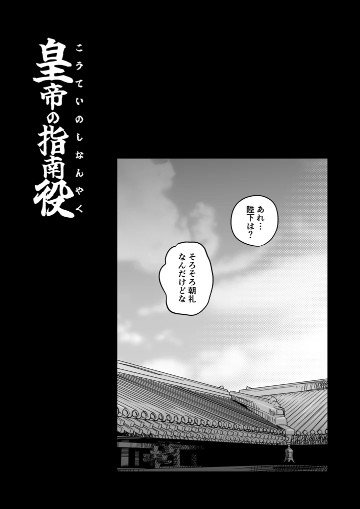 37ページ目