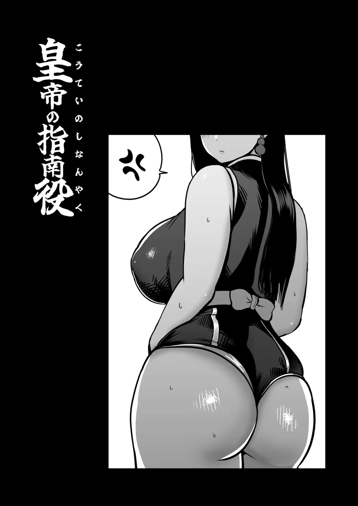 60ページ目