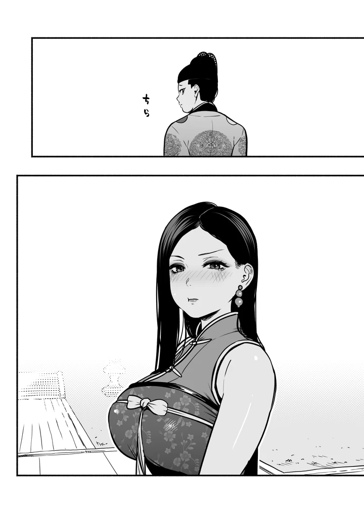 63ページ目