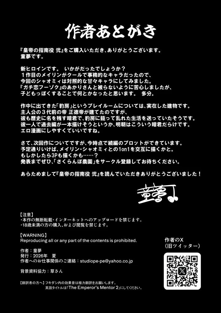 66ページ目