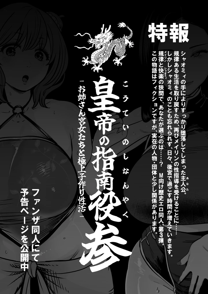 67ページ目