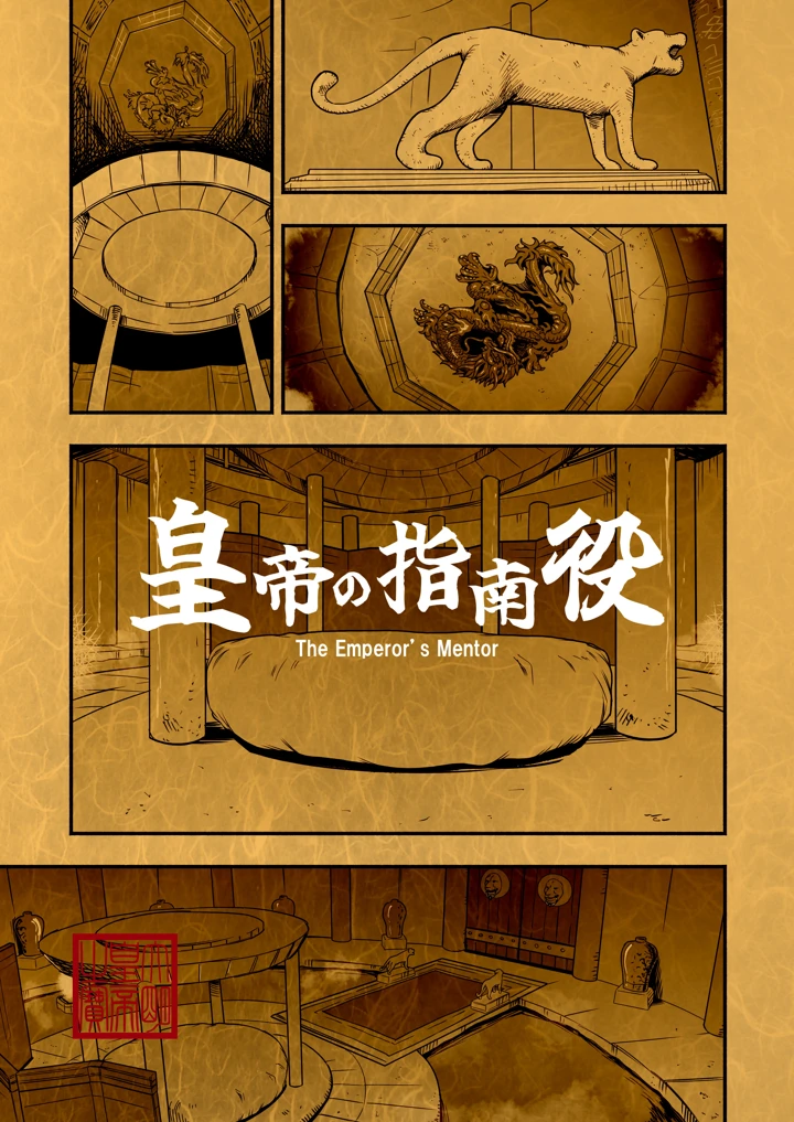 70ページ目
