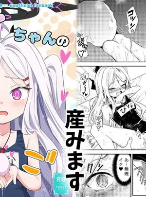 ヒナちゃんのとろとろたまご(くぼけん屋さん)