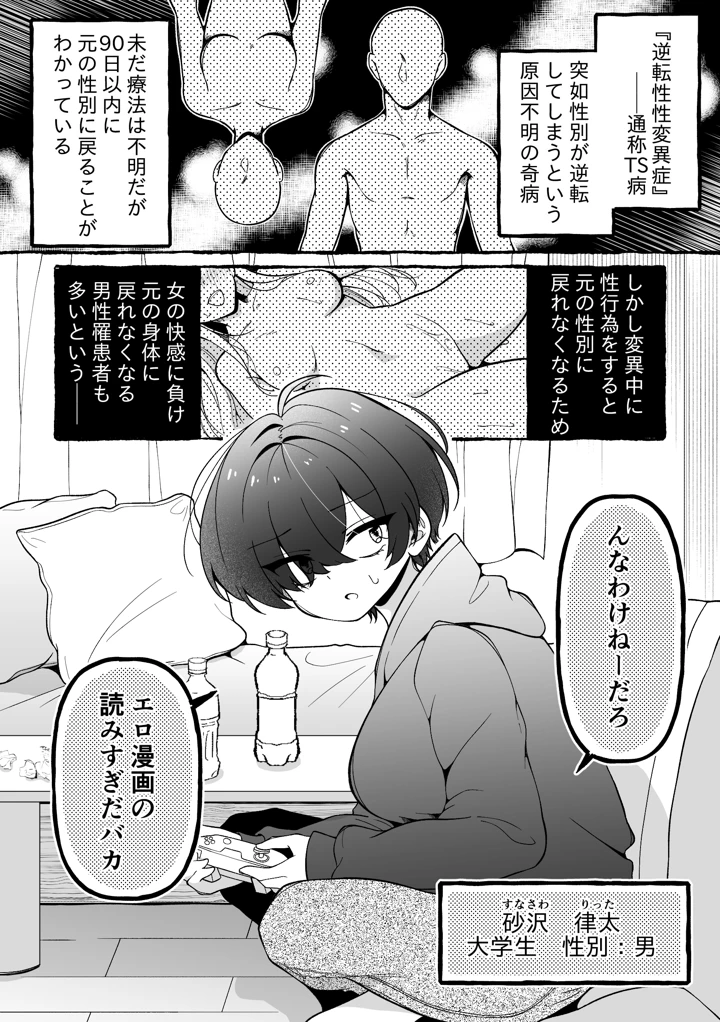 1ページ目