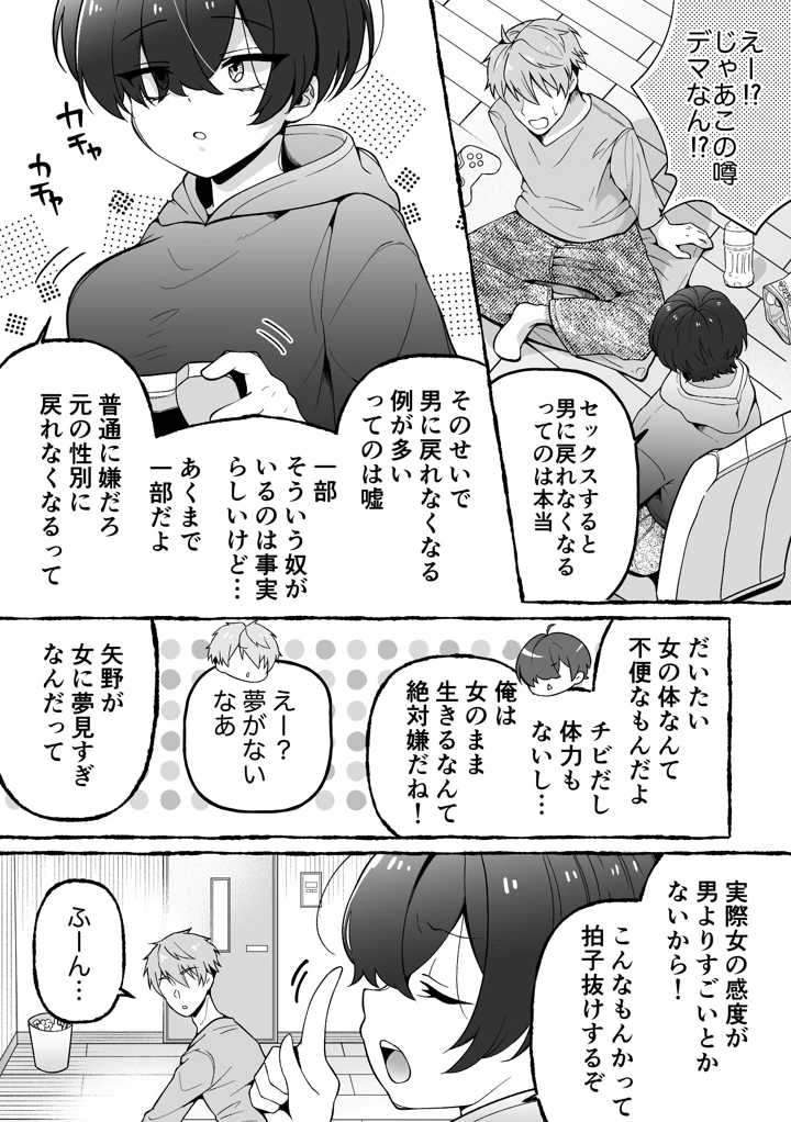 2ページ目