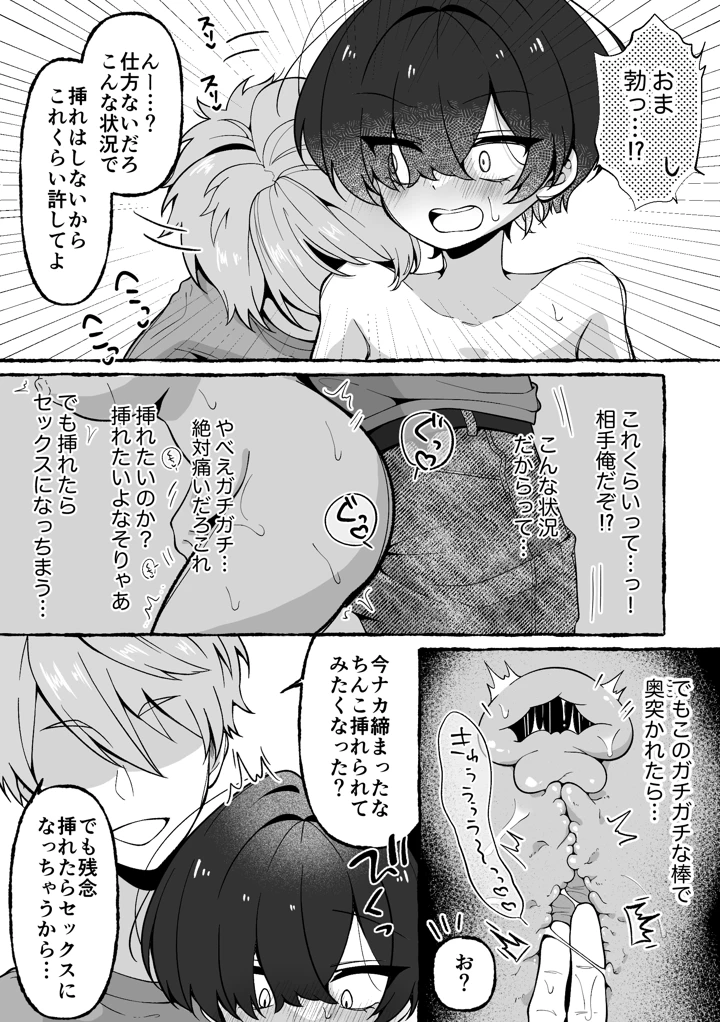 20ページ目