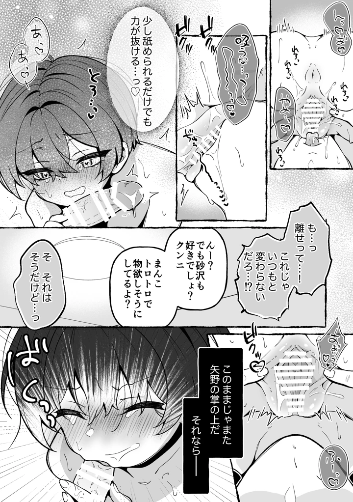 24ページ目