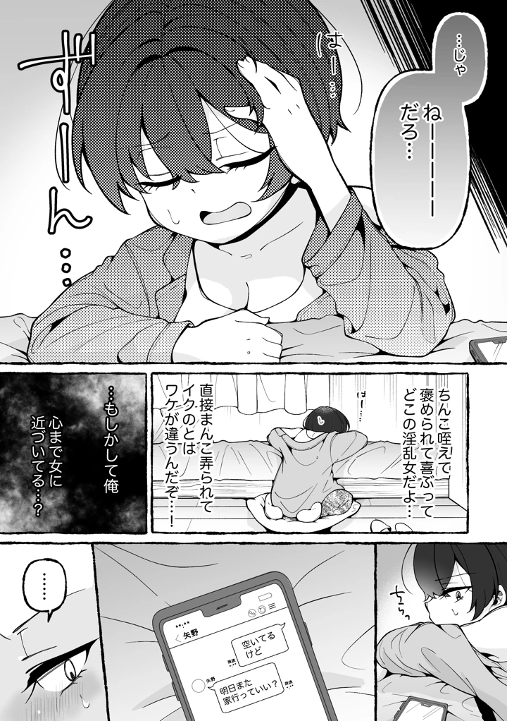 28ページ目