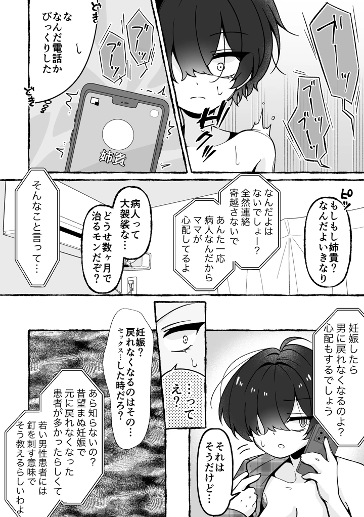 41ページ目