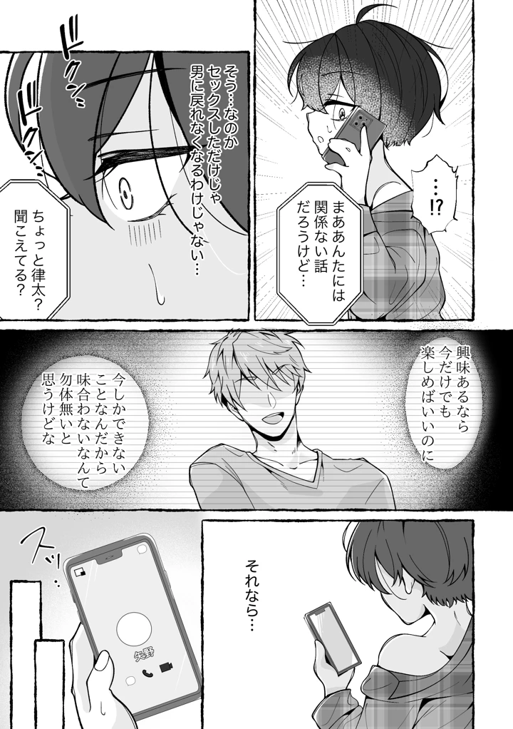 42ページ目