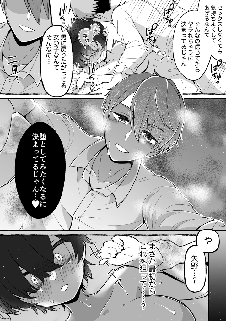 54ページ目