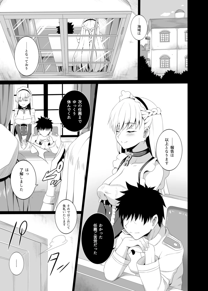 3ページ目