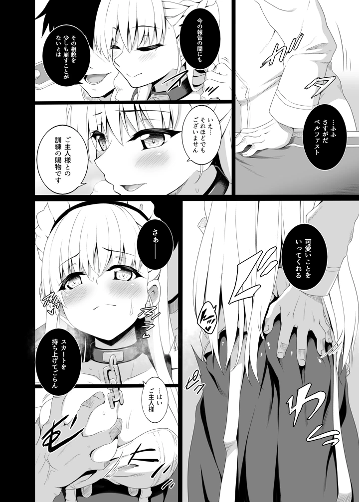 4ページ目