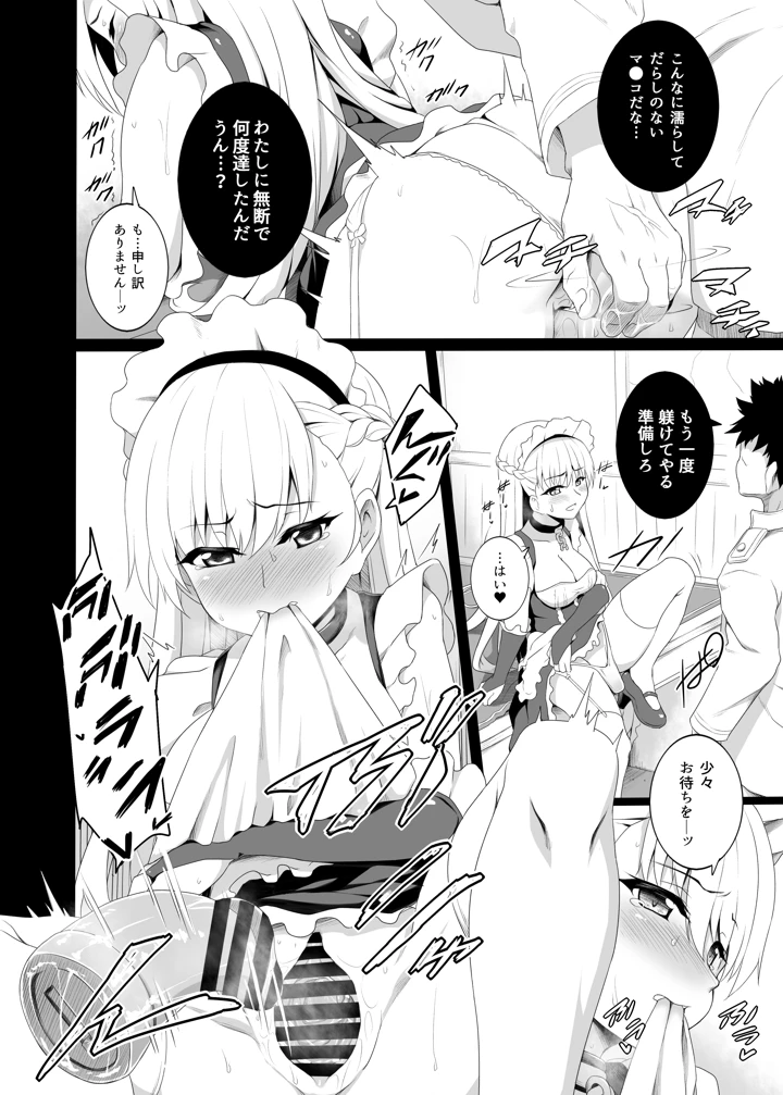 6ページ目