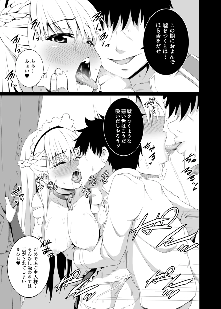 13ページ目