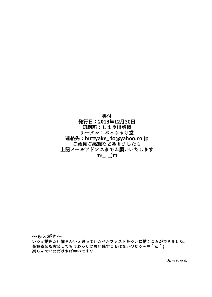 18ページ目