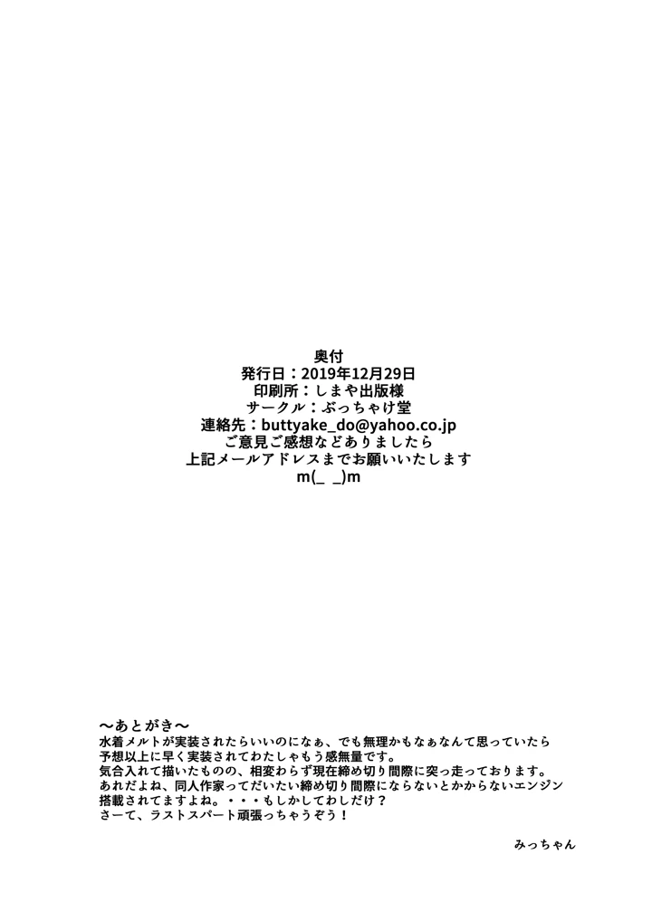 22ページ目