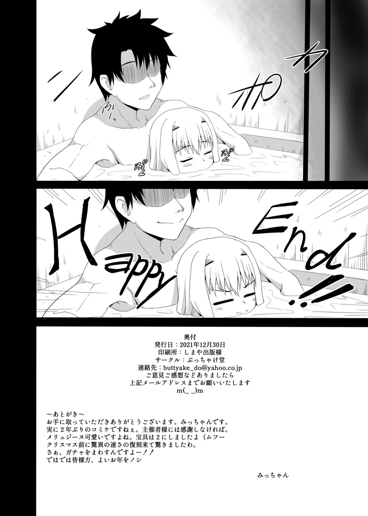 22ページ目