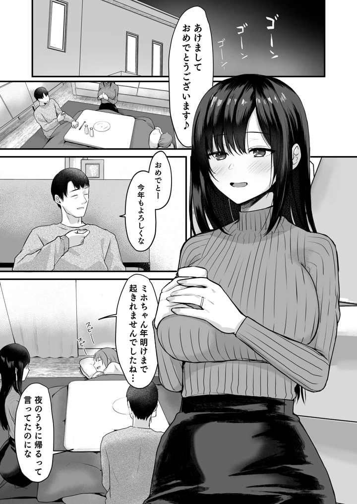 3ページ目