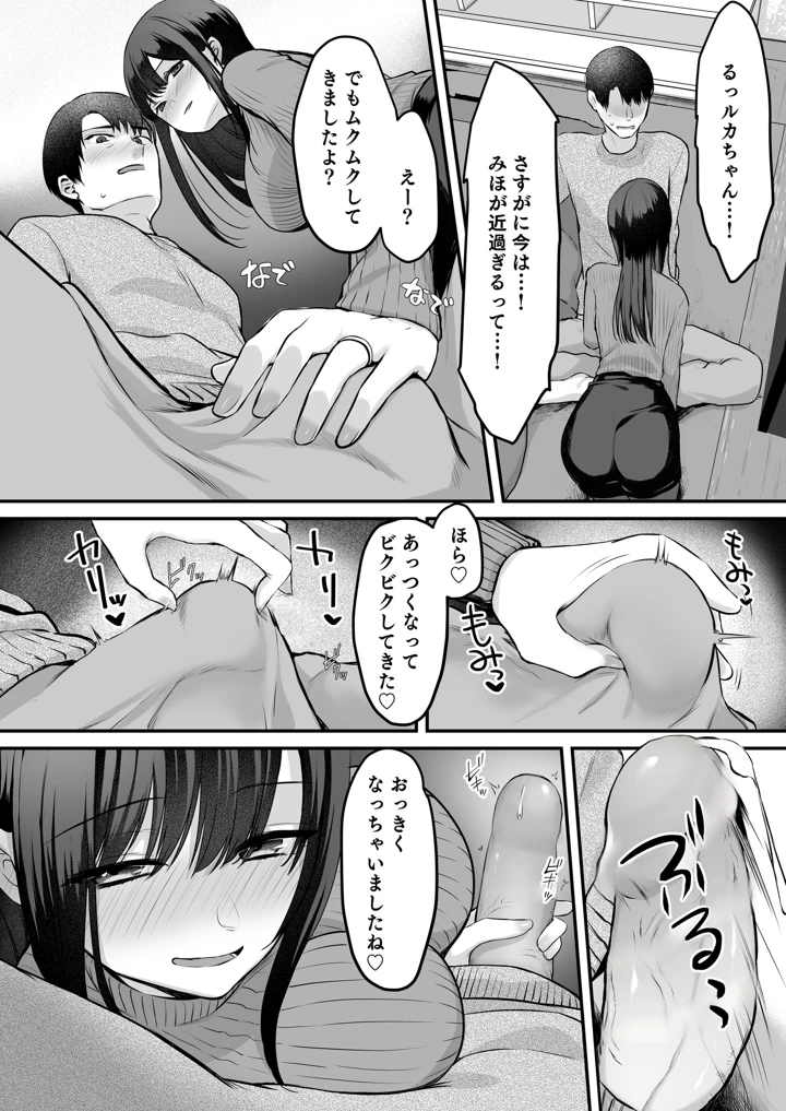 5ページ目