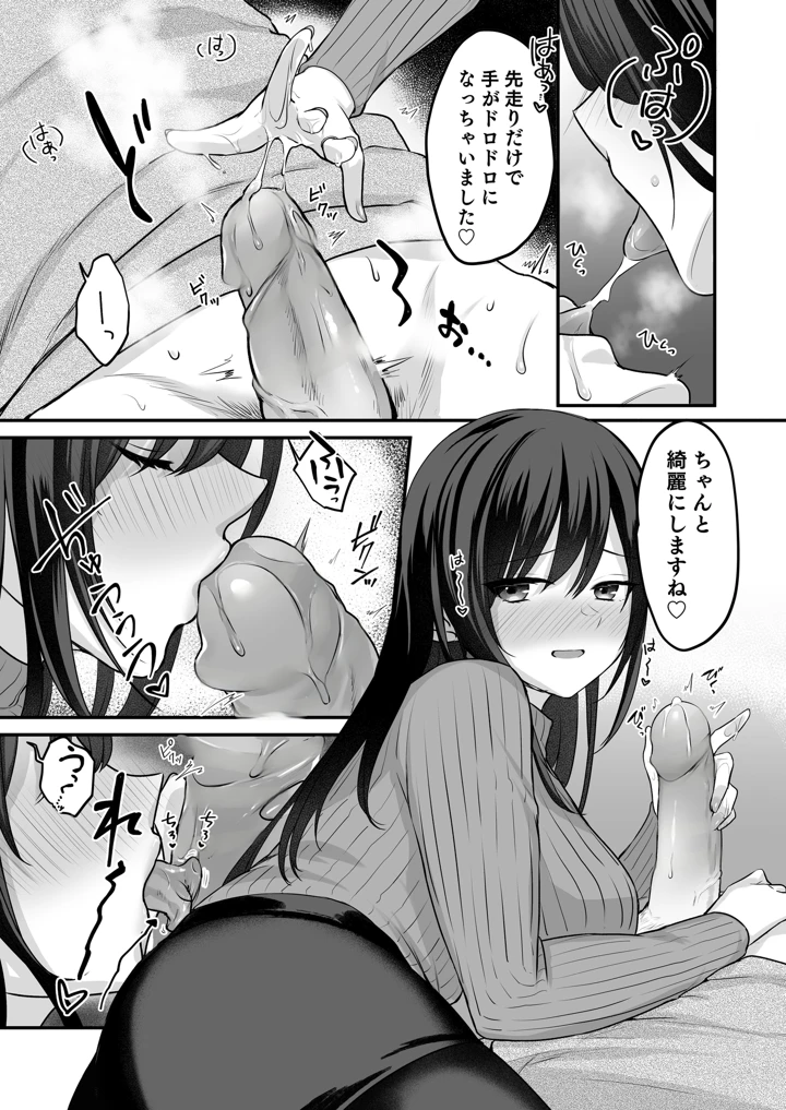 7ページ目