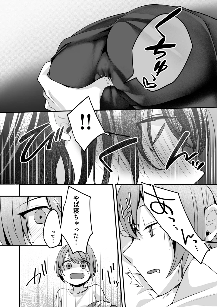 10ページ目