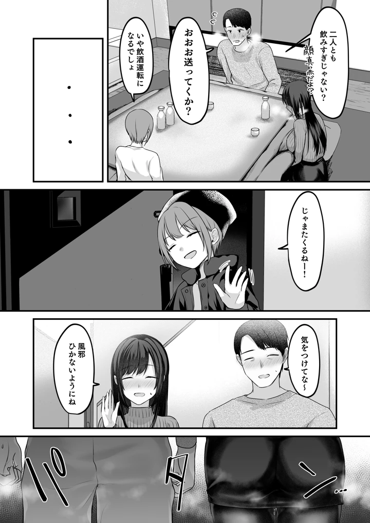 11ページ目
