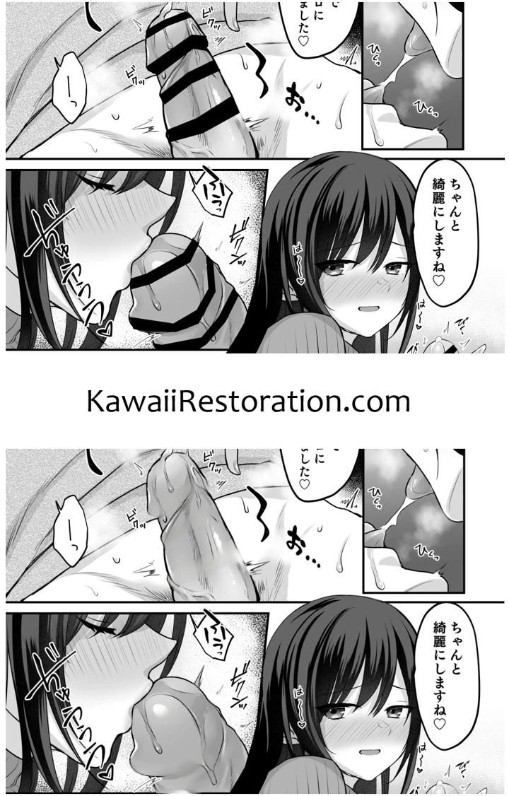 21ページ目