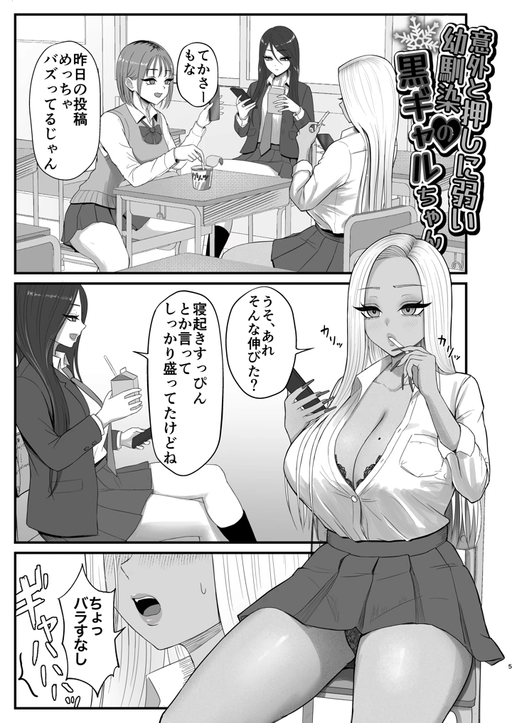 3ページ目
