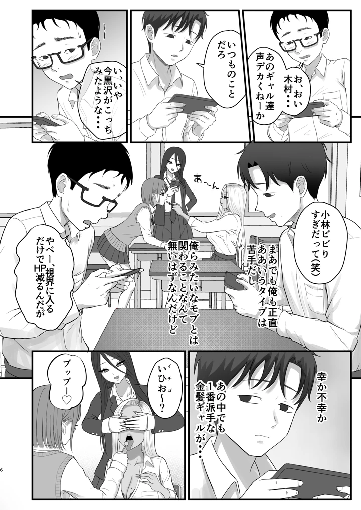 4ページ目