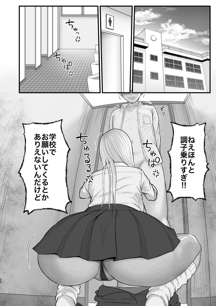 18ページ目